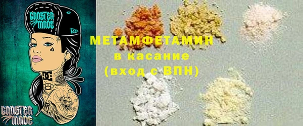 каннабис Богородицк