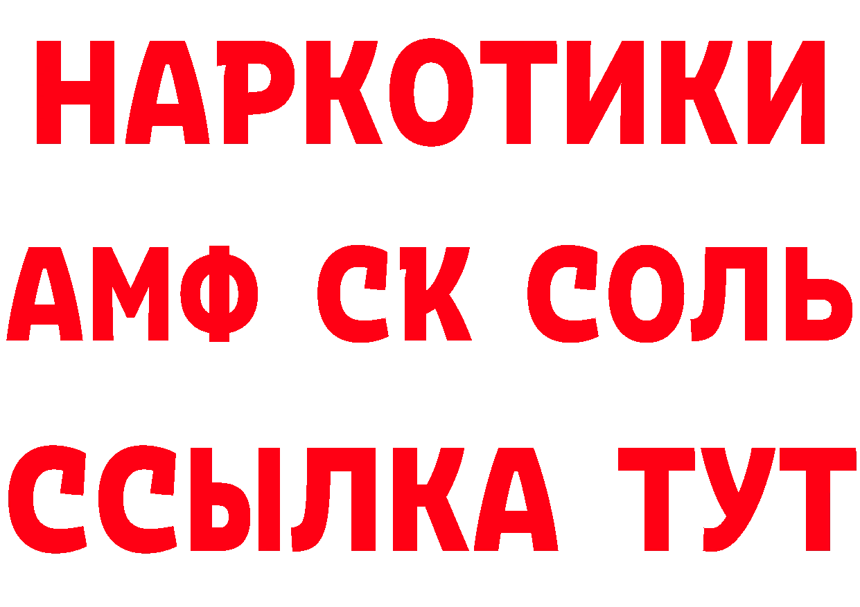 КЕТАМИН VHQ сайт это mega Подольск