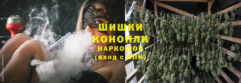 закладка  Подольск  Марихуана White Widow 